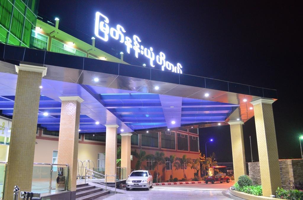 Myat Nan Yone Hotel Naypyidaw Exteriér fotografie